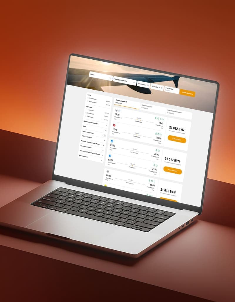 Backend разработка