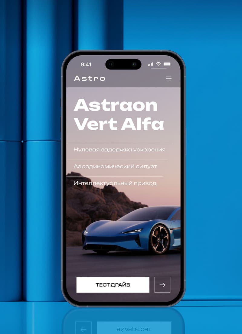 Frontend разработка